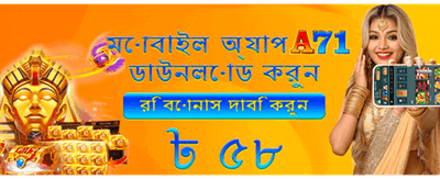6l777 উইন অ্যাপ ডাউনলোড করুন